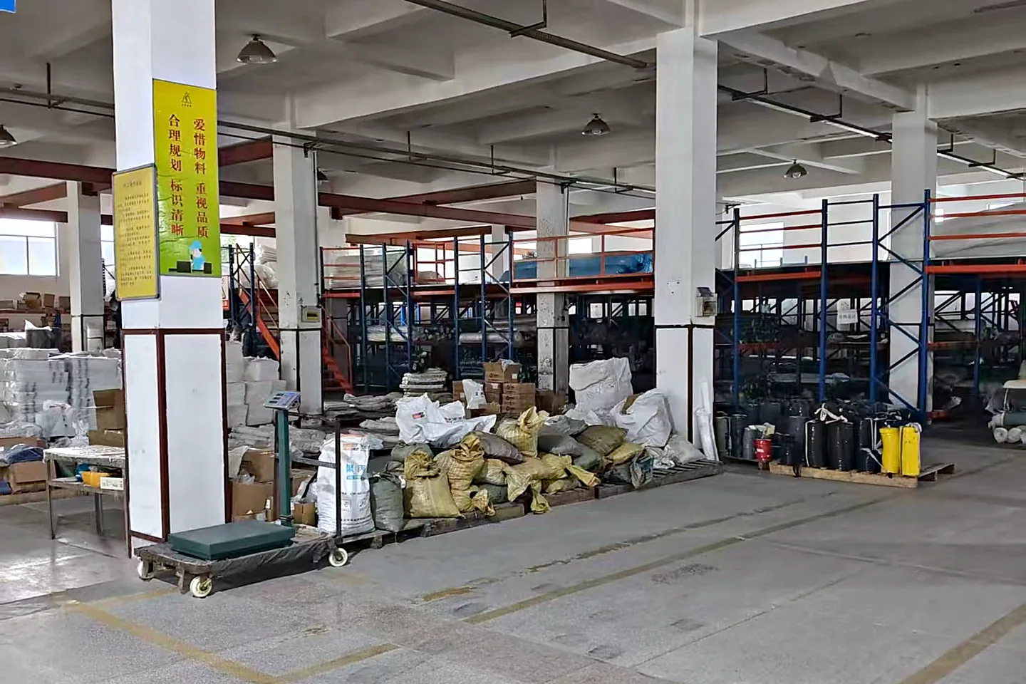 Magazyn materiałów przyjmowanych